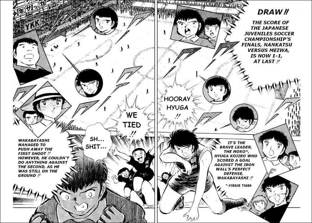 Captain Tsubasa Chapter 41 2